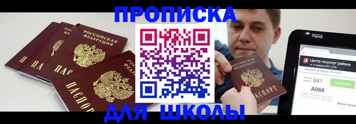 пропишу в квартире в Артёме