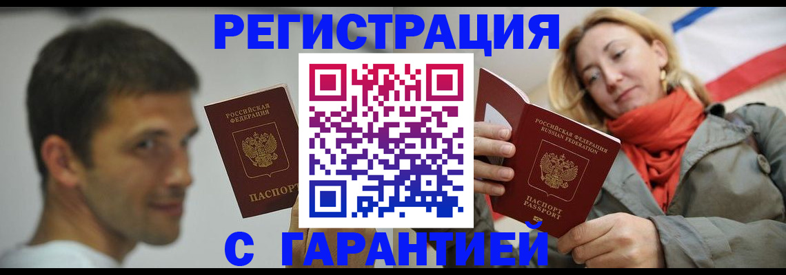 временная регистрация госуслуги в Артёме