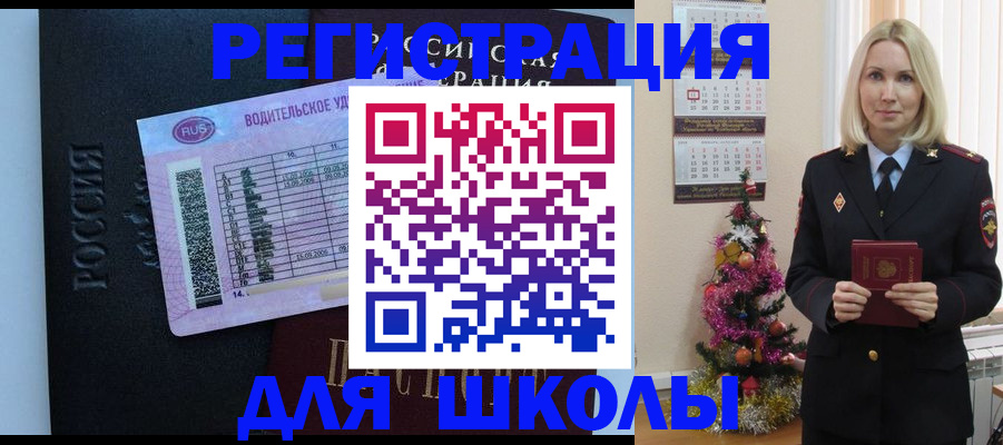 временная регистрация госуслуги в Артёме